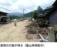 豪雨の爪跡が残る(富山県南砺市)