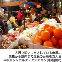大通り沿いに出されている市場。果物から鶏肉まで庶民の台所を支える=中央ジャカルタ・タナアバン、筆者撮影