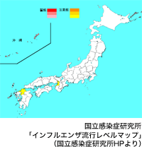 国立感染症研究所「インフルエンザ流行レベルマップ」(国立感染症研究所HPより)