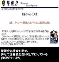 気象庁 全般気象情報(気象庁HPより)
