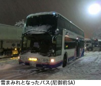 雪まみれとなったバス(尼御前SA)