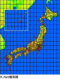 K-Net観測網