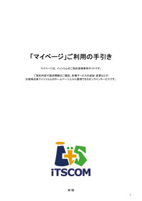 �ޥ��ڡ��������Ѥμ����